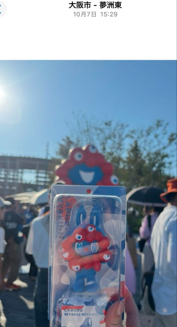 LABUBU MYAKU-MYAKUフィギュア ラブブ ミャクミャク 大阪万博