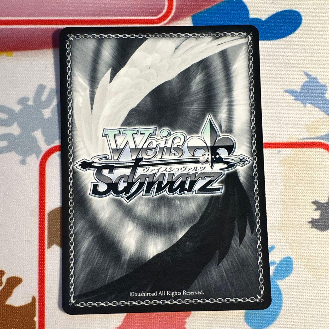 ヴァイスシュヴァルツ SEC 命を懸けたデスゲーム