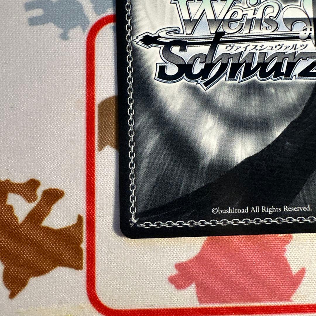 ヴァイスシュヴァルツ SEC 命を懸けたデスゲーム