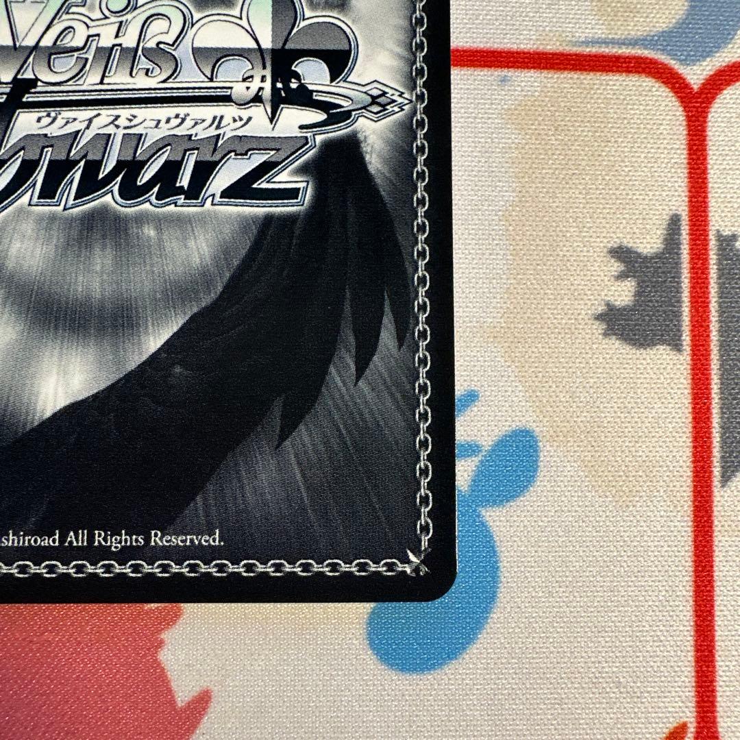 ヴァイスシュヴァルツ SEC 命を懸けたデスゲーム