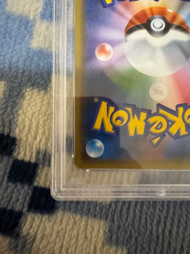 サナ　SR [XY-BEST 185/171] psa10