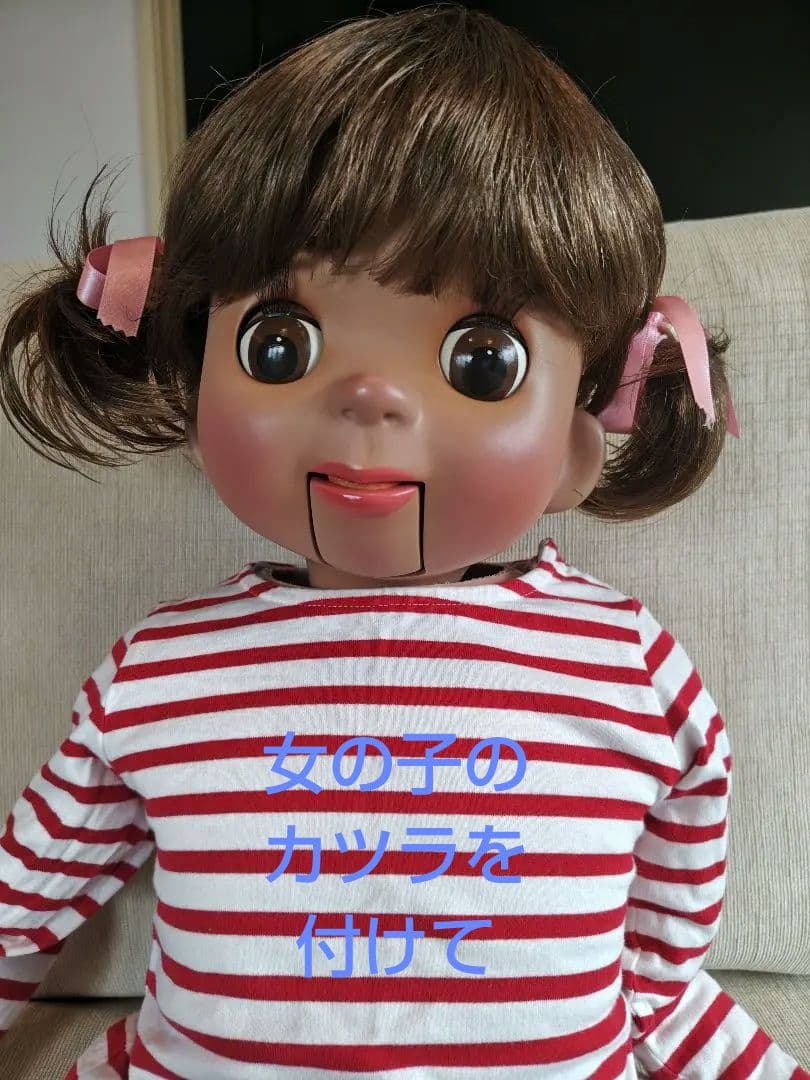 あすなろ腹話術人形男の子と女の子のかつら付き