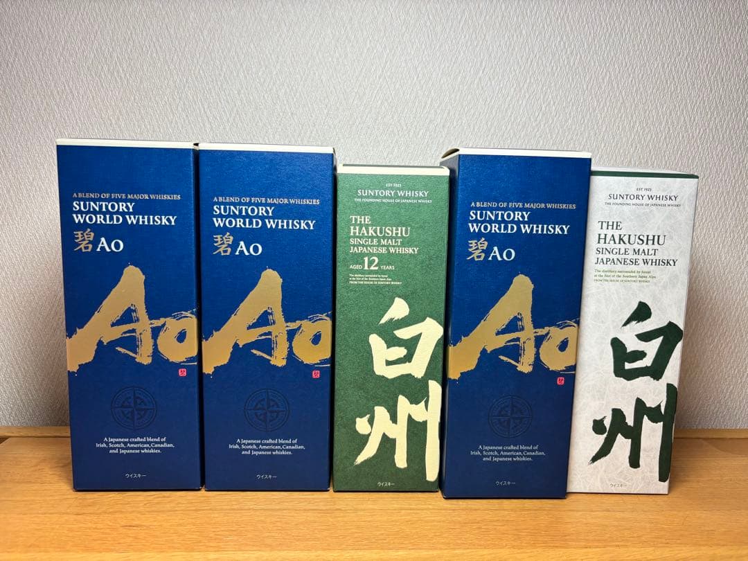 サントリーシングルモルトウイスキー白州12年・白州・碧　セット