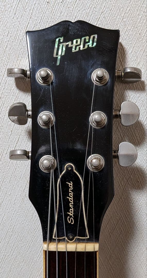 1978年製 Greco EG レスポール・スタンダード・モデル