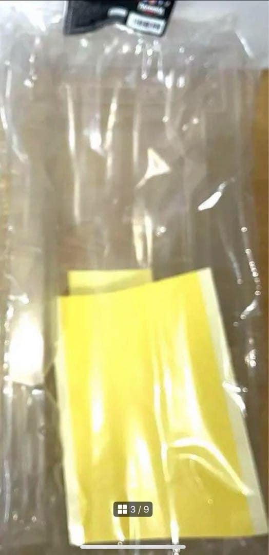 新品未開封　NISSAN スカイライン 2000GT-R CUSTOM