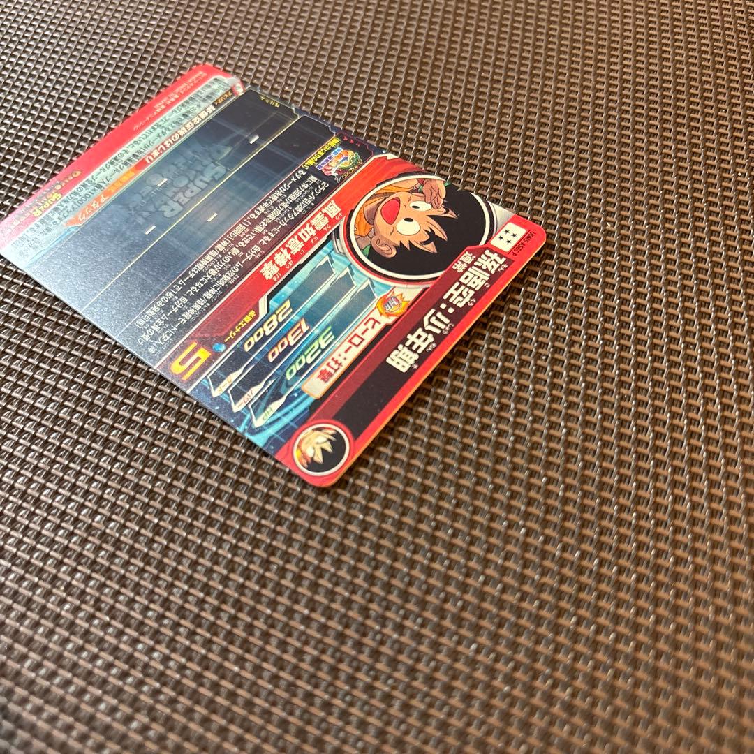 スーパードラゴンボールヒーローズ　孫悟空：少年期　UGM5-ASEC P