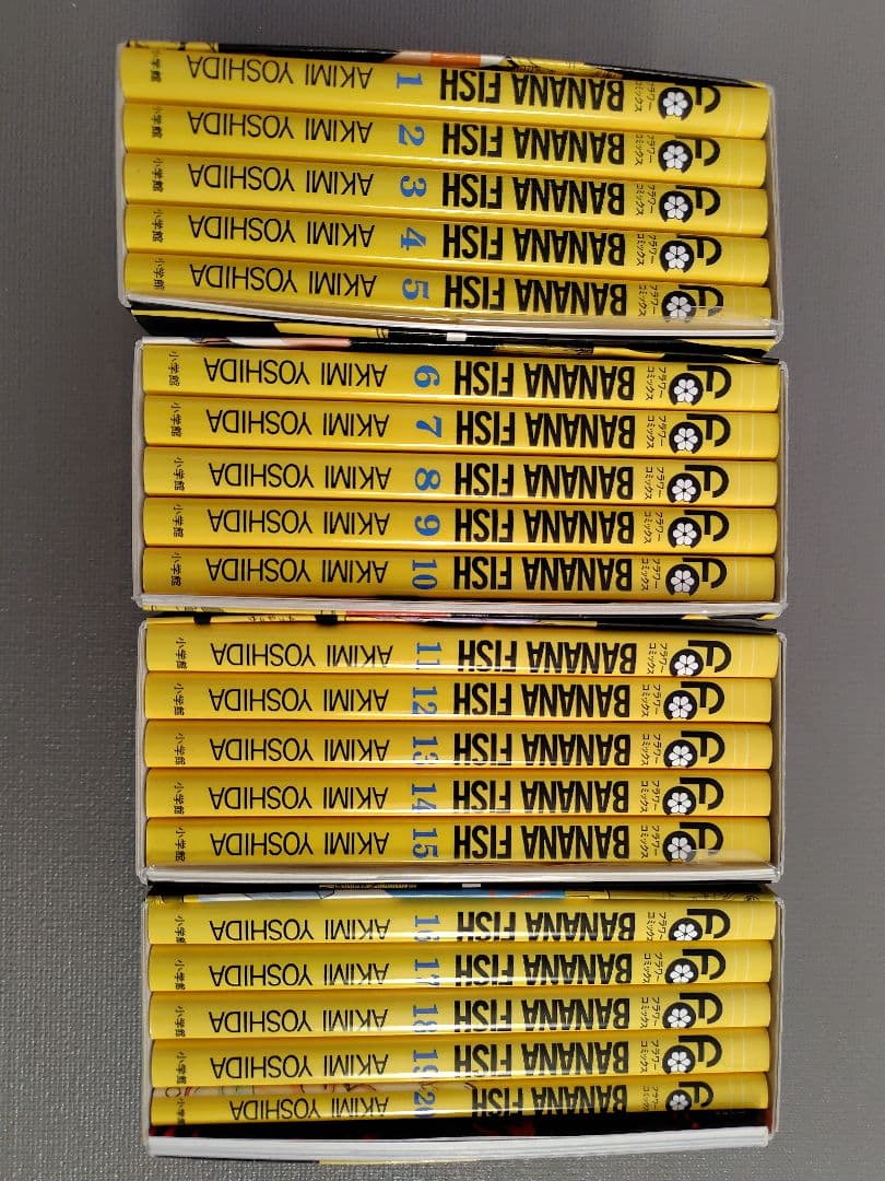 BANANA FISH 全巻セット