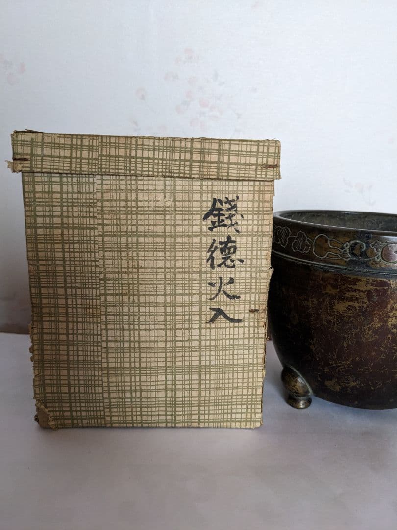 ♦中国 宣徳銅 唐金古玩 瓢箪に蔓紋様 三足火入 三足香炉 金属工芸 美術骨董品