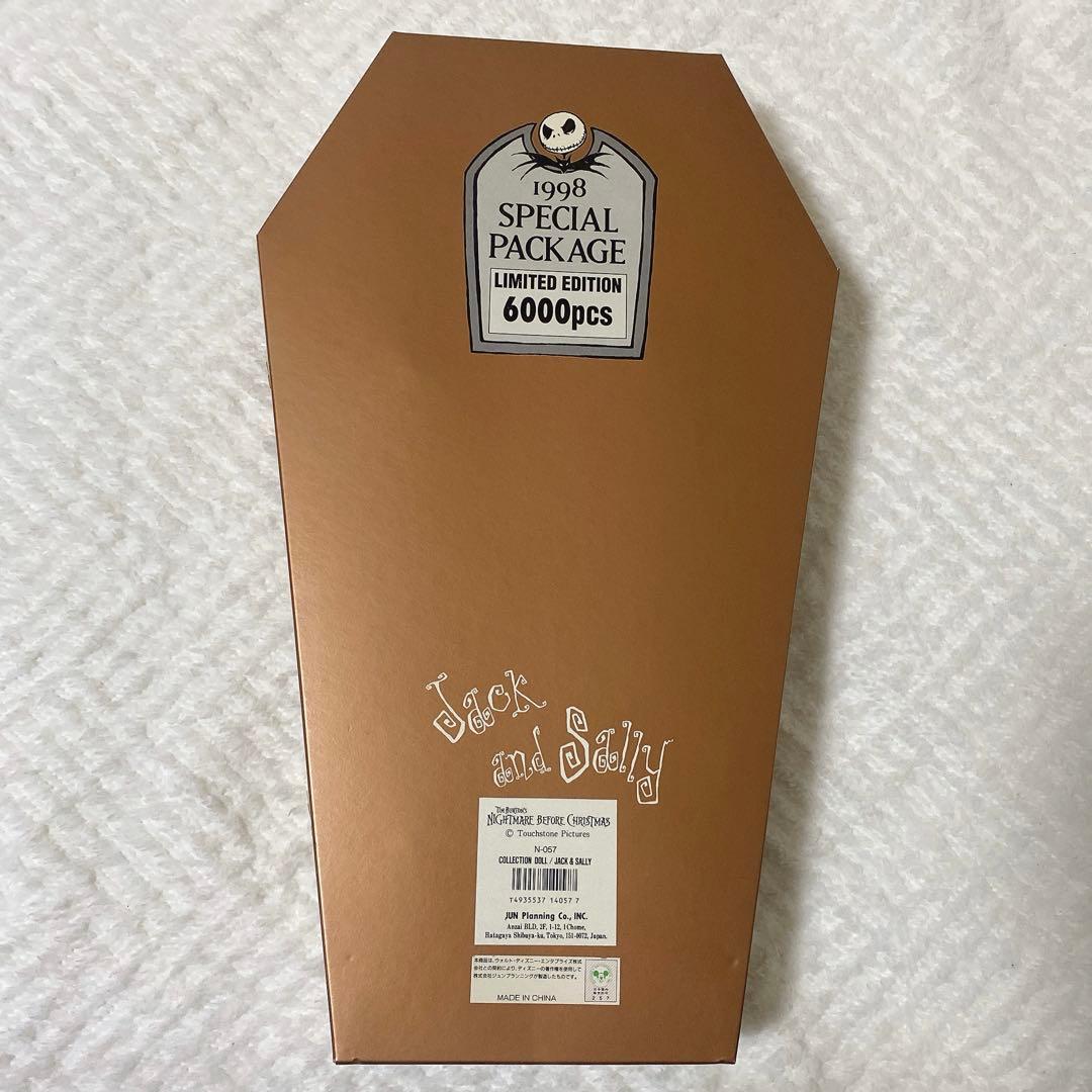 ナイトメアビフォアクリスマス フィギュアセット リミテッドエディション
