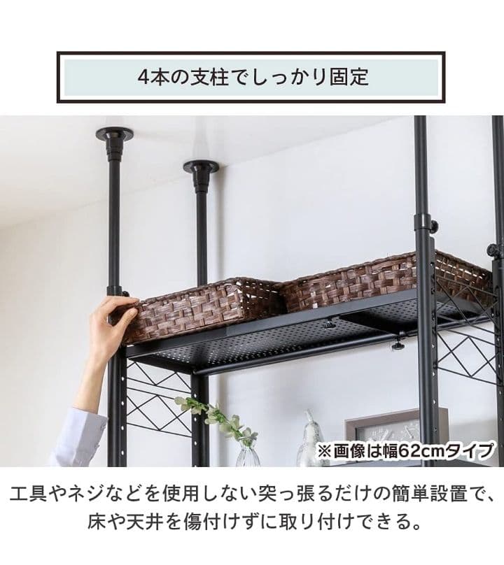 アイリスプラザ 棚 ラック 伸縮 突っ張り SSH-9235 つ