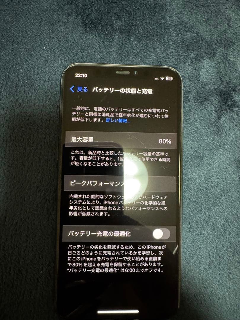 携帯電話本体 Apple iPhone 11 Pro 64GB