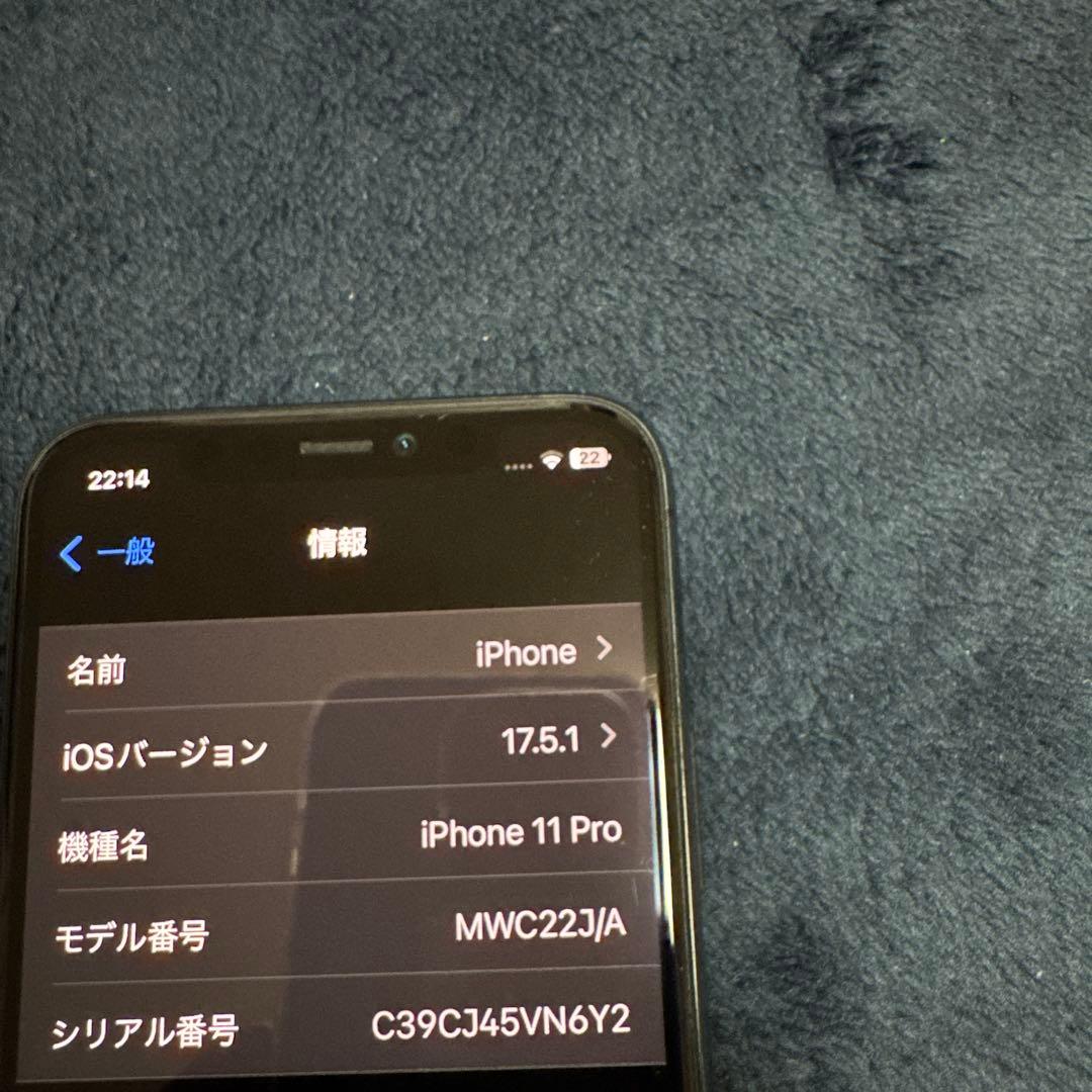 携帯電話本体 Apple iPhone 11 Pro 64GB
