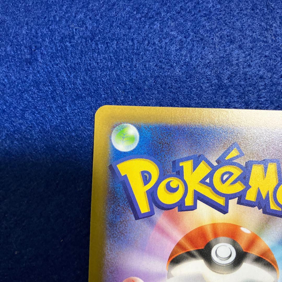 ま*ん様 【美品・センタリング◎】　ポケモンカード リーリエの決心 sar