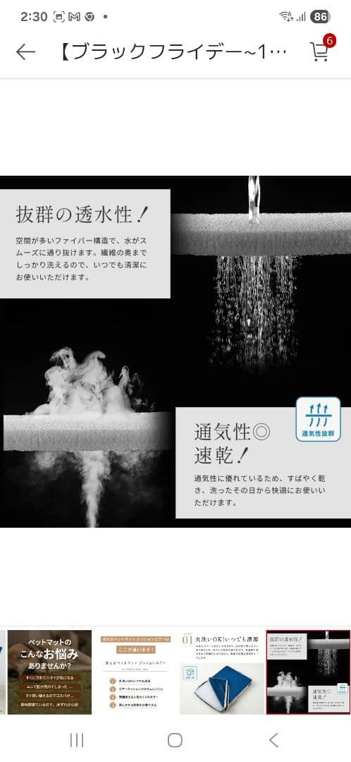 洗えるペットマット　クッションエアーXLサイズ　カバーセット