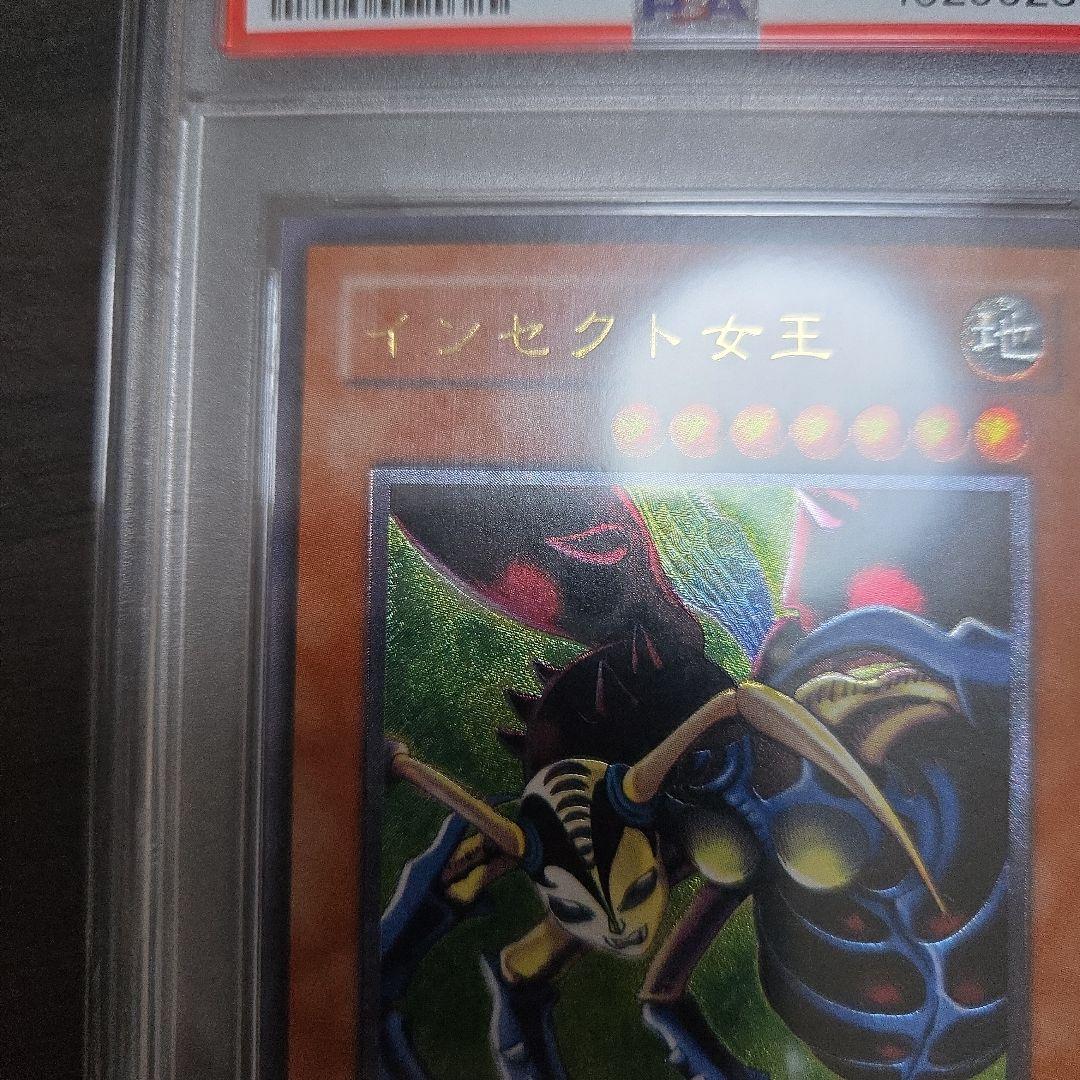 インセクト女王 【PSA10】インセクト女王 (136) [DL4レリーフ