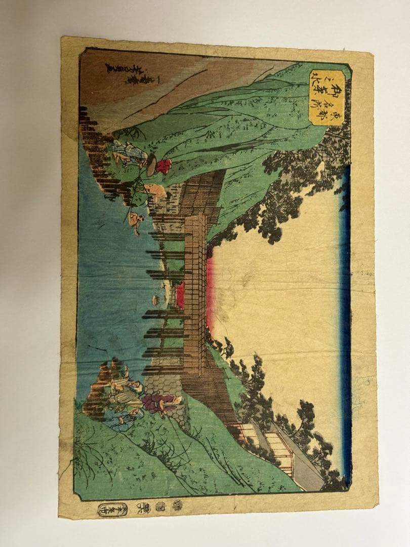 一寿斉芳員作　東都名所御茶之水