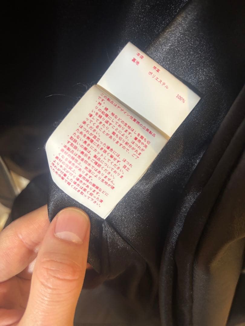 【極美品】MAISON SPECIAL ブラック レザー ジャケット 01