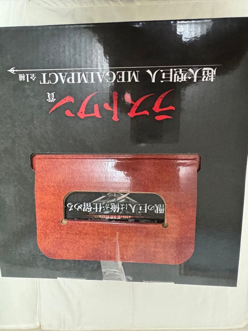 一番くじ　進撃の巨人　〜獣の巨人は俺が仕留める〜　A賞　B賞　ラストワン賞＋α