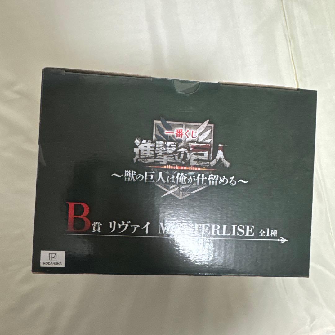 一番くじ　進撃の巨人　〜獣の巨人は俺が仕留める〜　A賞　B賞　ラストワン賞＋α
