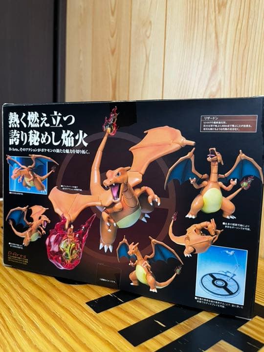 【レア品】D-Arts リザードン 『ポケットモンスター』より