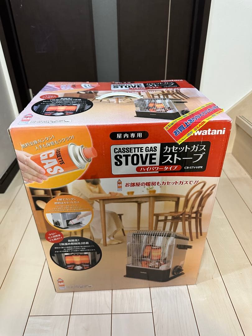 Iwataniイワタニカセットガスストーブ