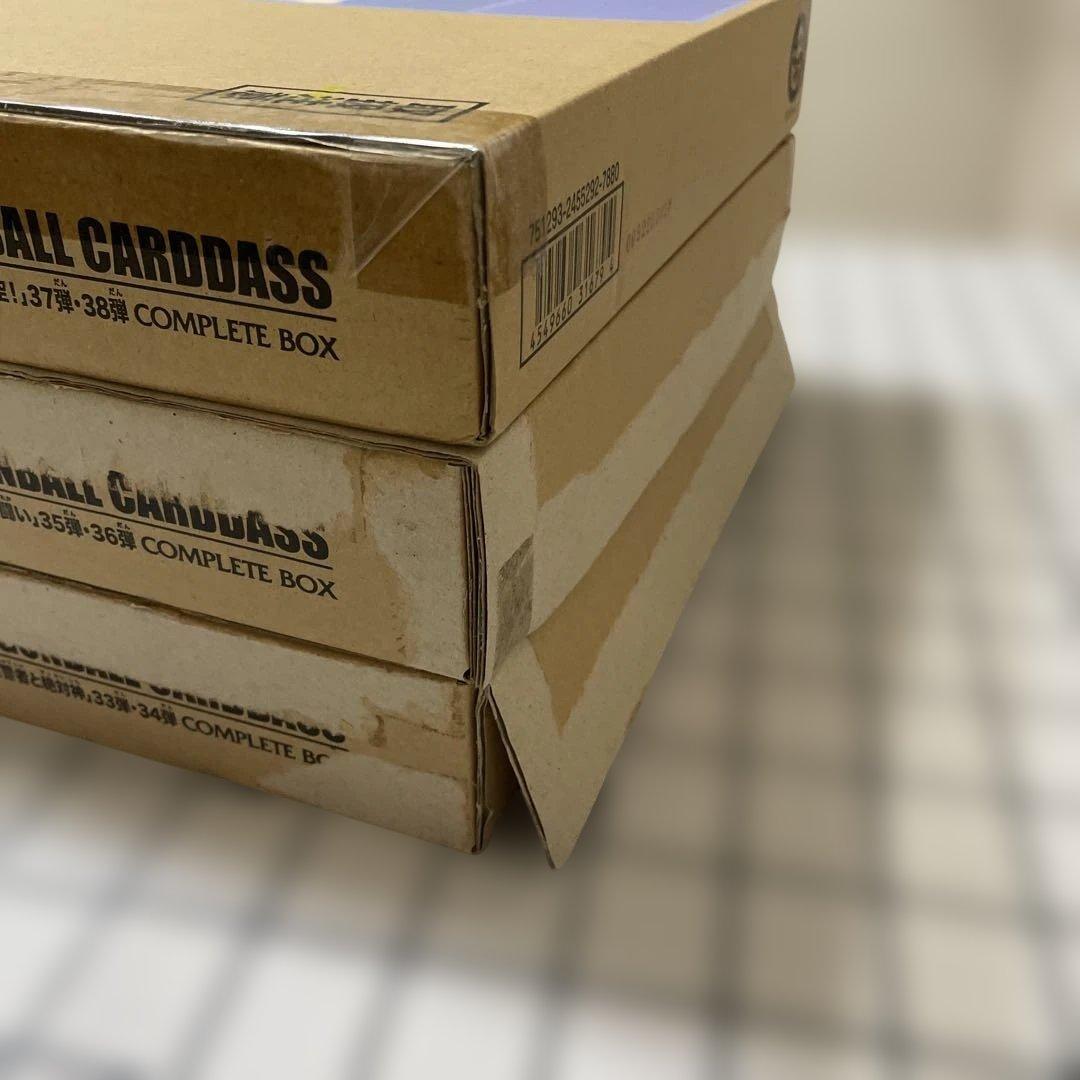 ドラゴンボールカードダス　コンプリートBOX 3個セット　未使用　33〜38弾