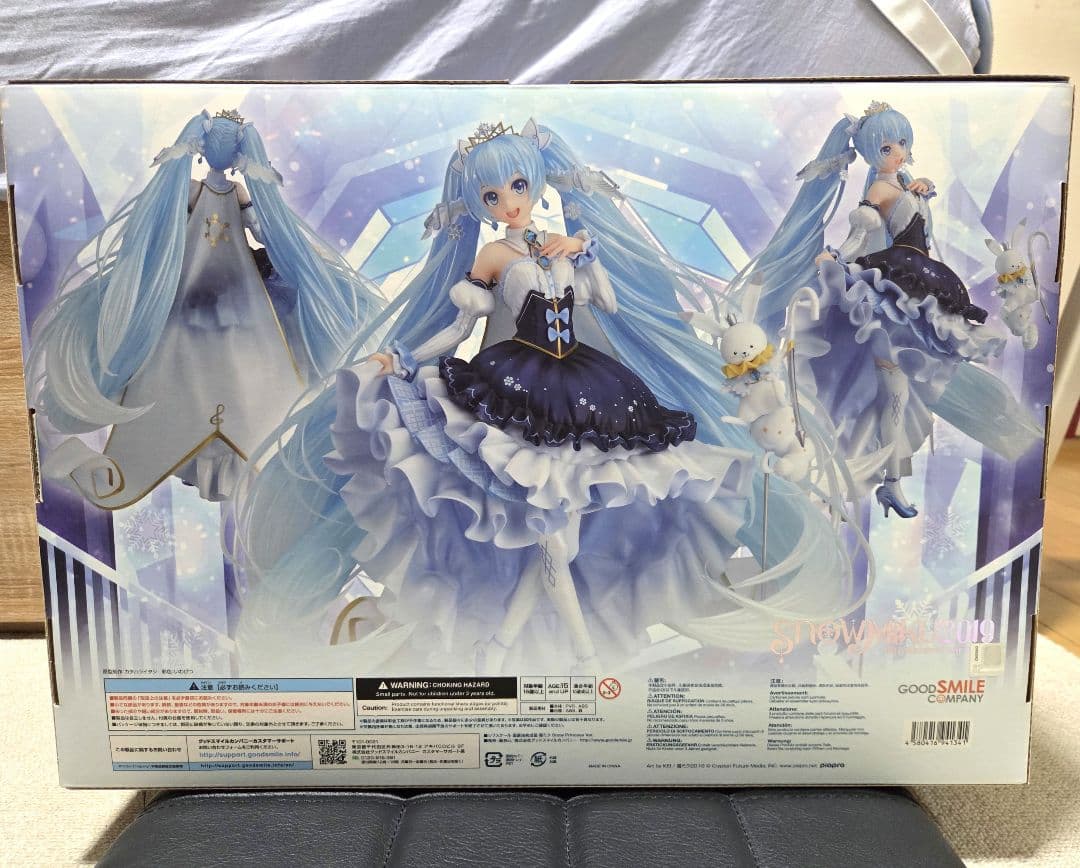 雪ミク  Princess Ver. 1/7スケールフィギュア