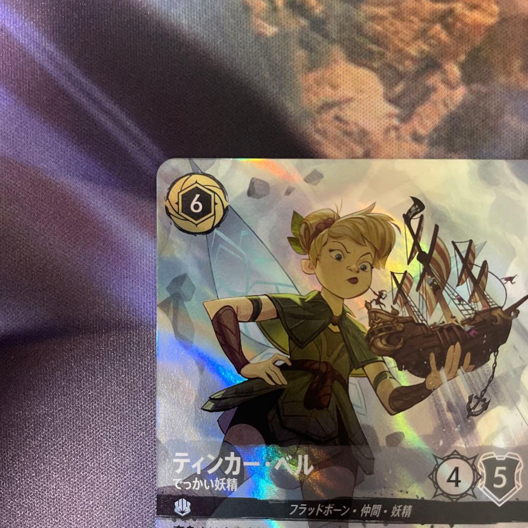 ロルカナ　ティンカー・ベル　エンチャンテッド