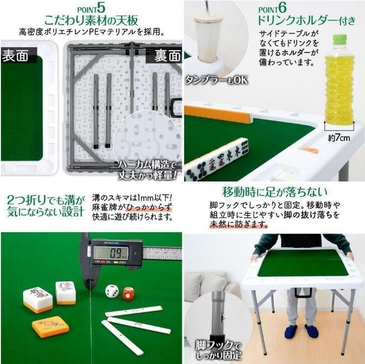 二つ折り 麻雀卓 麻雀牌 セット 折りたたみ 高さ2段階調整 小型 軽量（黒）