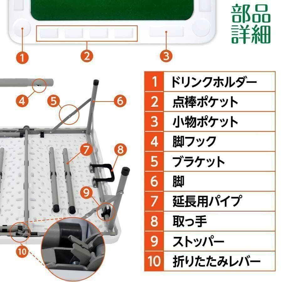 二つ折り 麻雀卓 麻雀牌 セット 折りたたみ 高さ2段階調整 小型 軽量（黒）