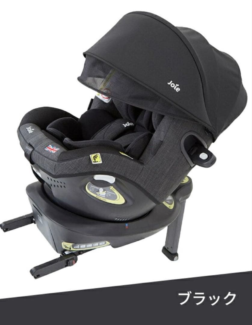 【美品】joie ジョイー チャイルドシート i-Arc360 キャノピー付
