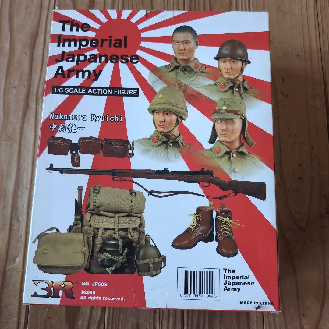 3R 大日本帝国陸軍歩兵　中村龍一