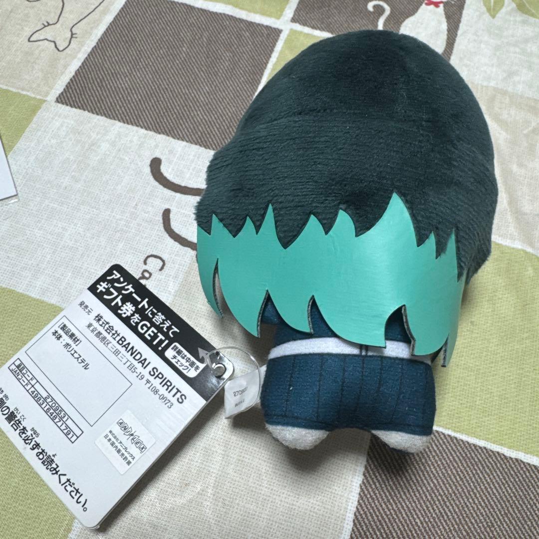 鬼滅の刃 ちびぐるみ vol.2 時透無一郎　ぬいぐるみ