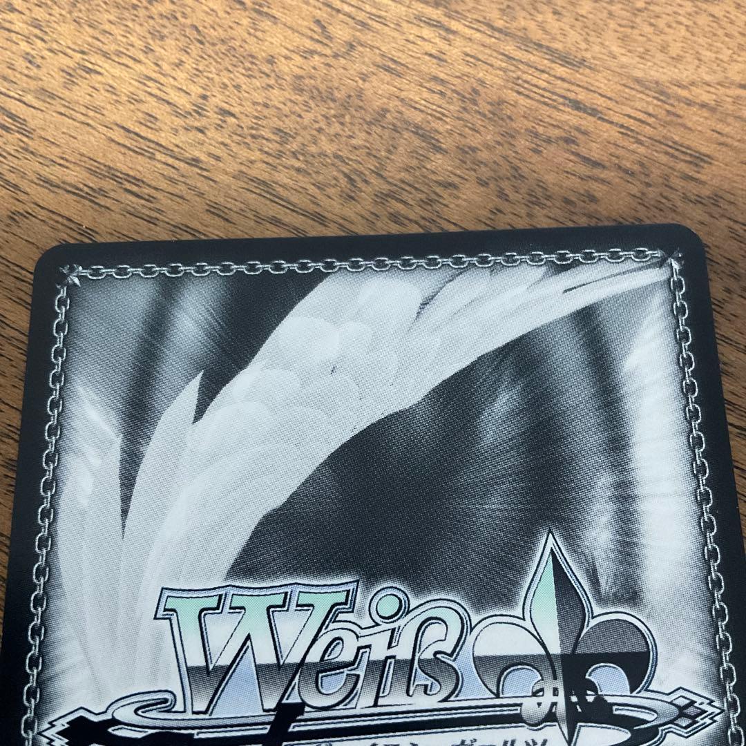 ヴァイスシュヴァルツ　櫻木真乃 ssp