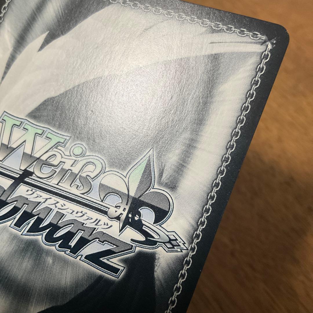 ヴァイスシュヴァルツ　櫻木真乃 ssp