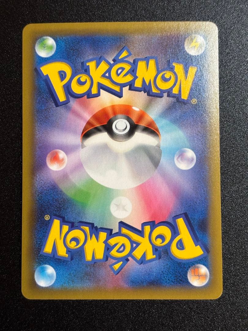 【美品】ひかるコイキング プロモカードパック 25th ①