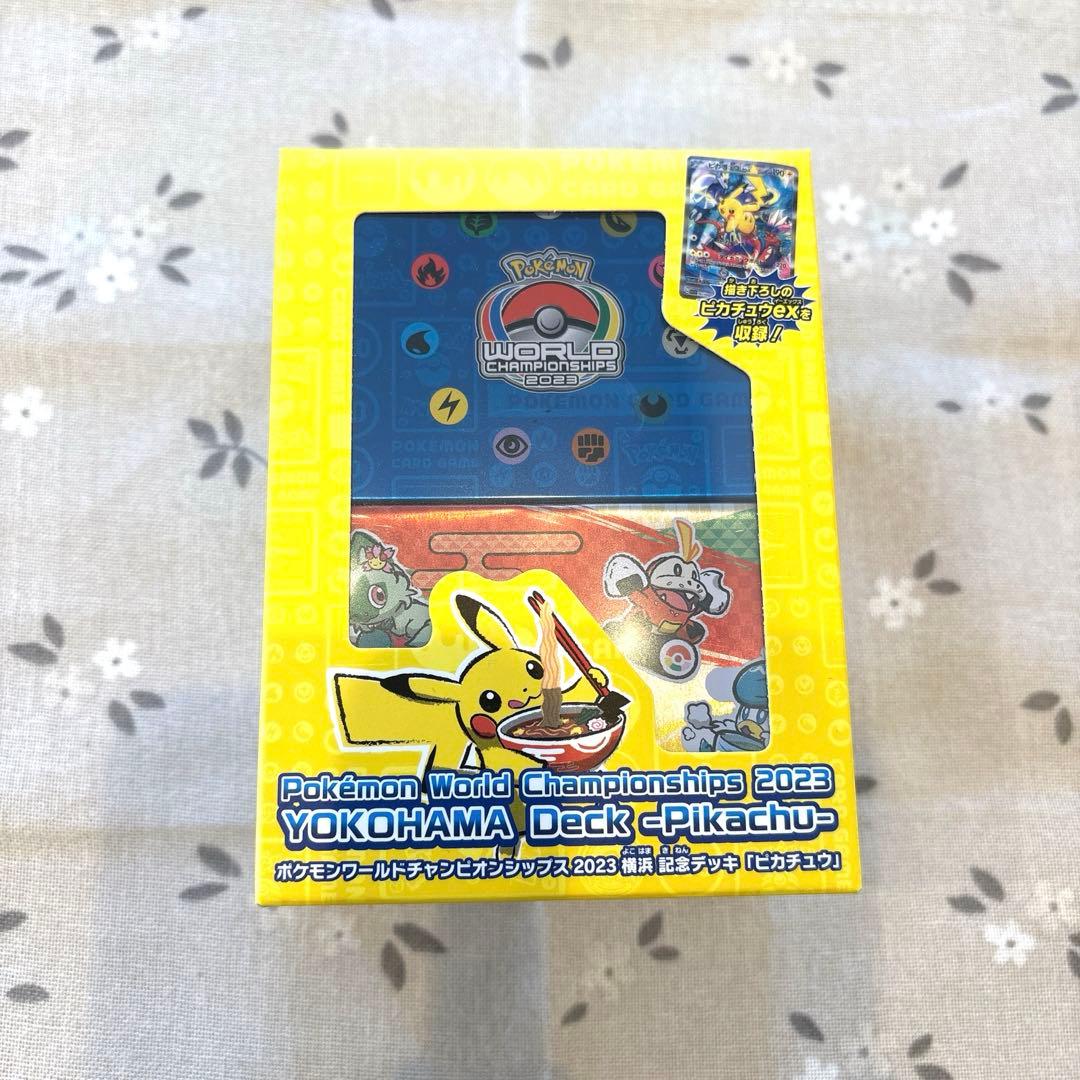 ポケモンワールドチャンピオンシップス2023横浜 記念デッキ「ピカチュウ」