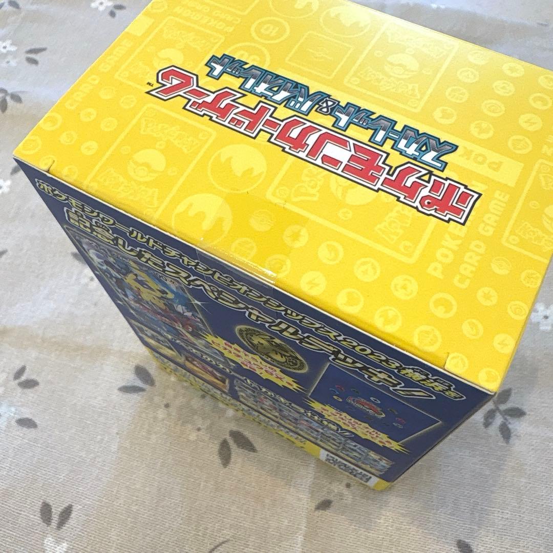 ポケモンワールドチャンピオンシップス2023横浜 記念デッキ「ピカチュウ」