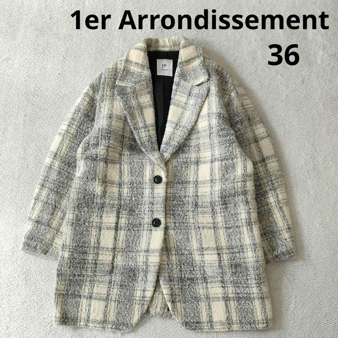 1er Arrondissement NALYA モノトーンチェックジャコット