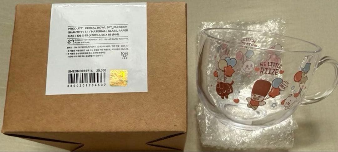 RIIZE ウンソク　ジップアップフーディ セット トレカ付き　まとめ売り