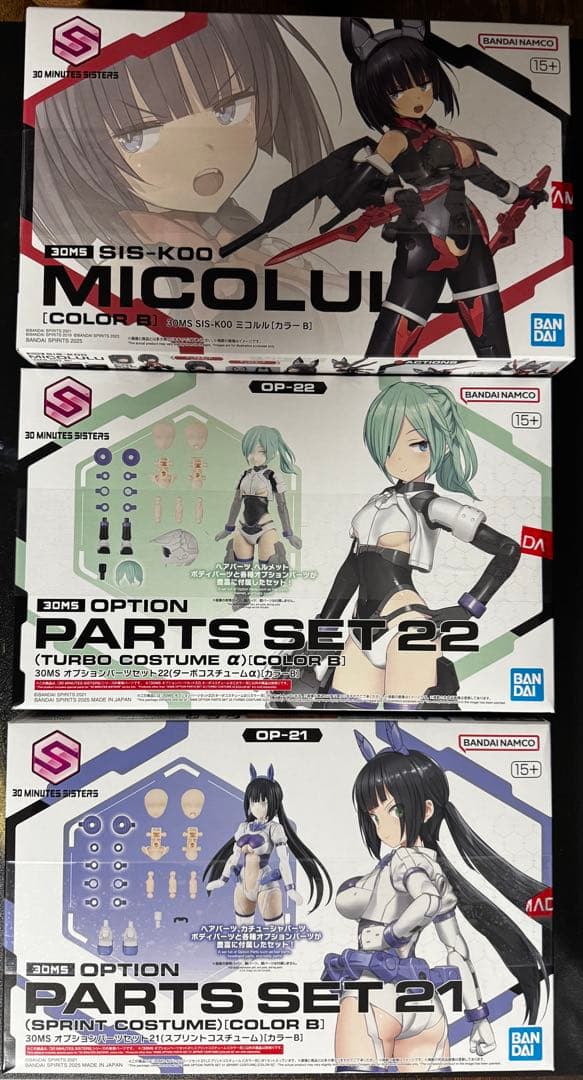 (新品未開封)30MS ミコルル オプションパーツ21、22まとめ売り