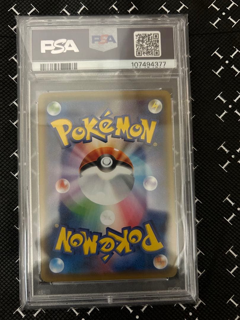サッポロのピカチュウSM-P#005 プロモ　PSA10 ポケモンカード