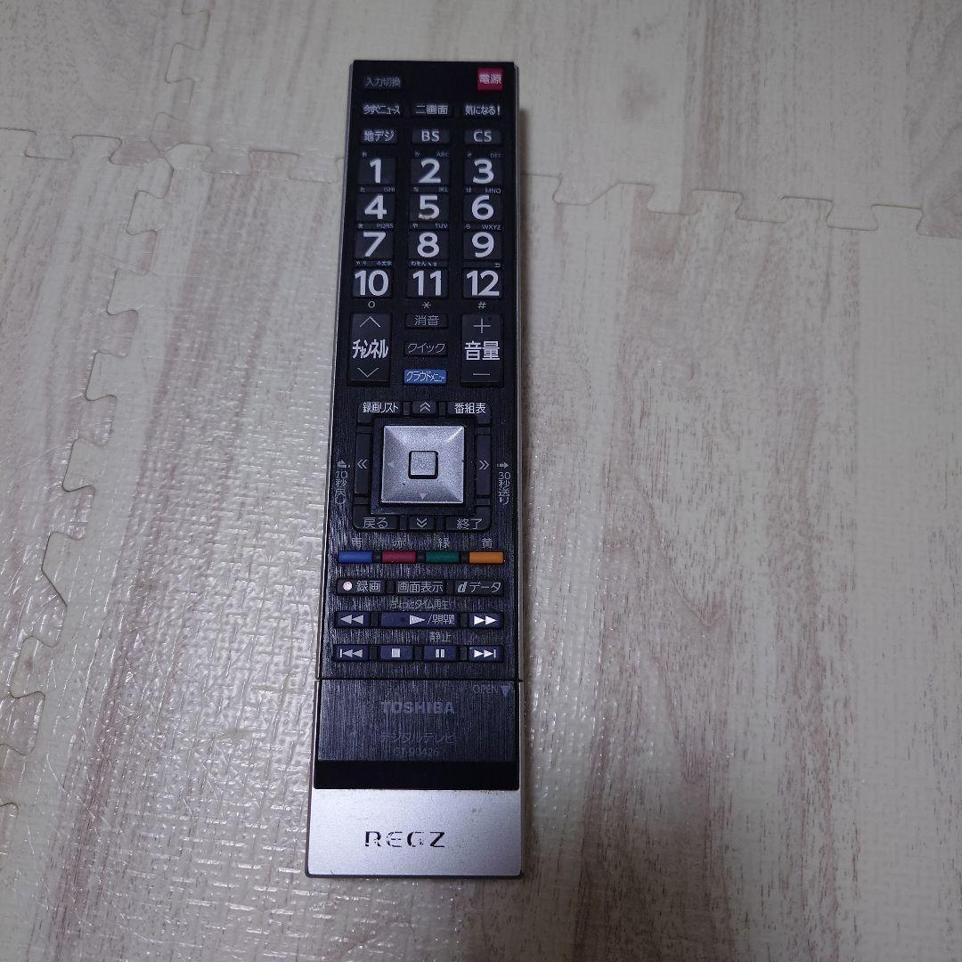 東芝 TOSHIBA レグザ REGZA 65J7 液晶テレビ