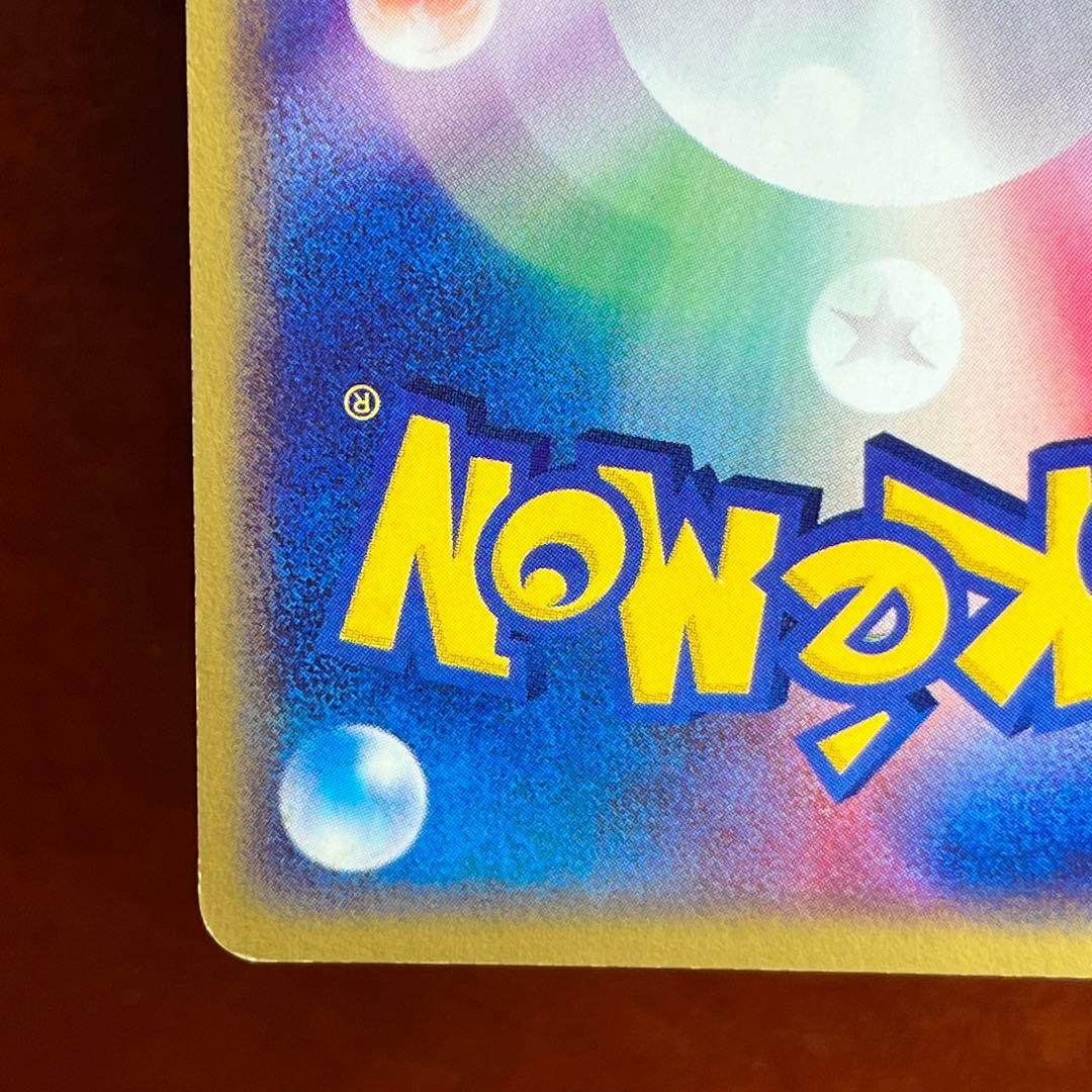 【全面ホロ】　ブラッキー　eカード　十字　渦巻きホロ　希少　絶版　Umbreon