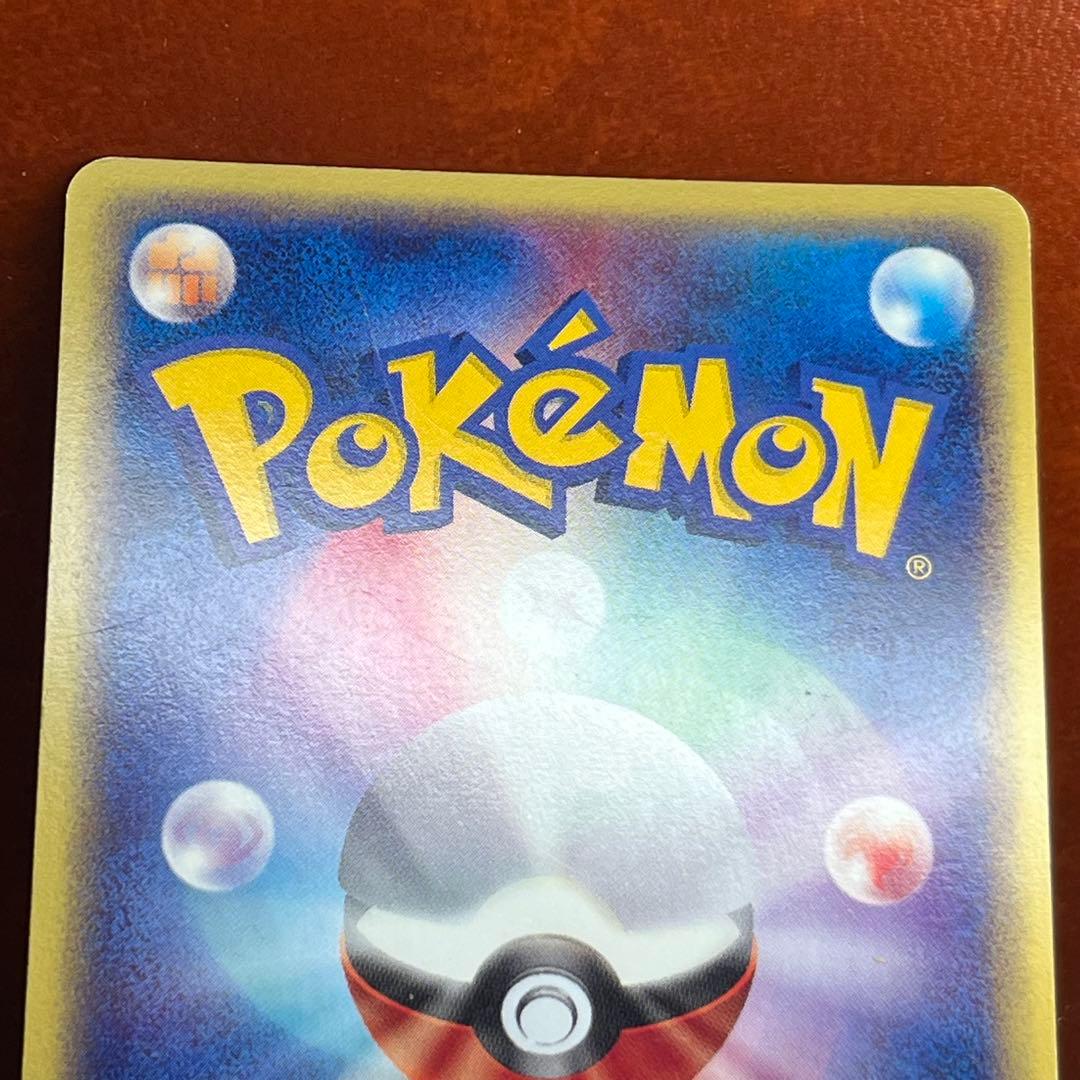 【全面ホロ】　ブラッキー　eカード　十字　渦巻きホロ　希少　絶版　Umbreon