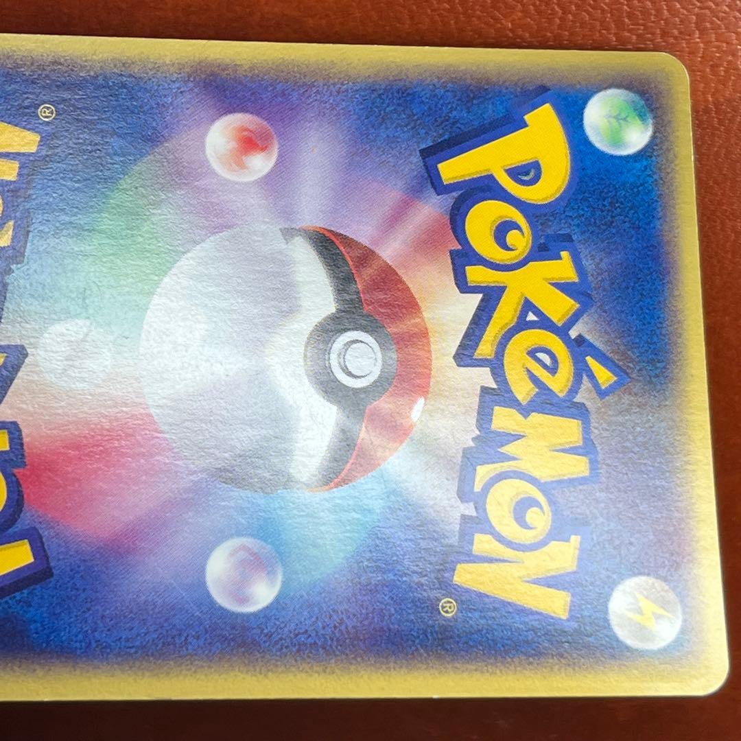 【全面ホロ】　ブラッキー　eカード　十字　渦巻きホロ　希少　絶版　Umbreon