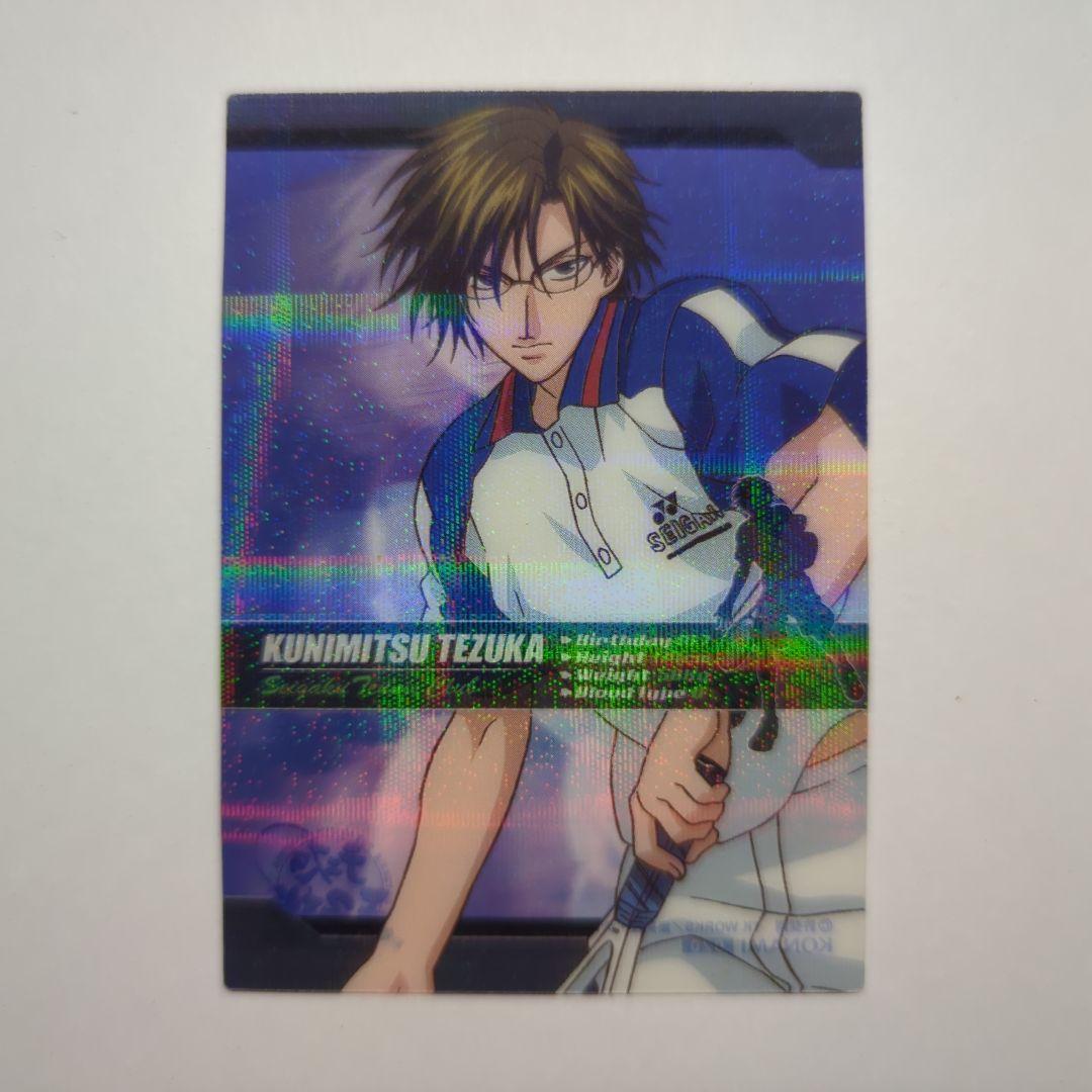 テニスの王子様　シャイニングクリアカード　手塚国光　レア　②