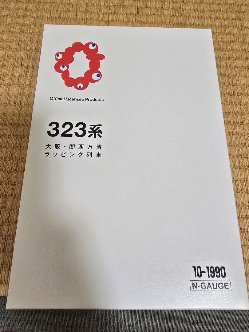 KATO　10-1990　323系大阪・関西万博ラッピング列車