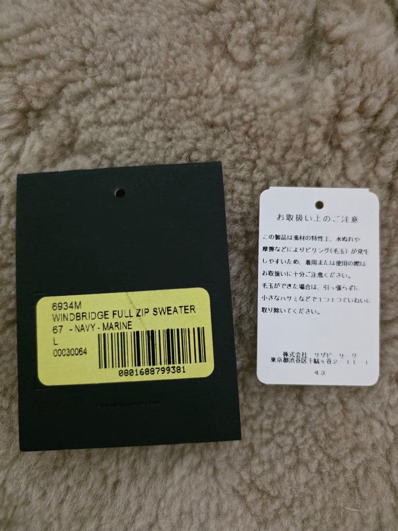 ジャケット・アウター   WINDBRIDGE FULL ZIP SWEATER