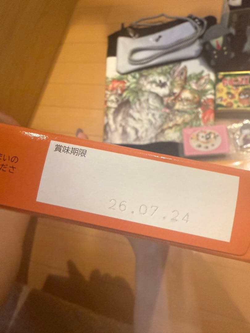 レトルト　グッズセット　0047